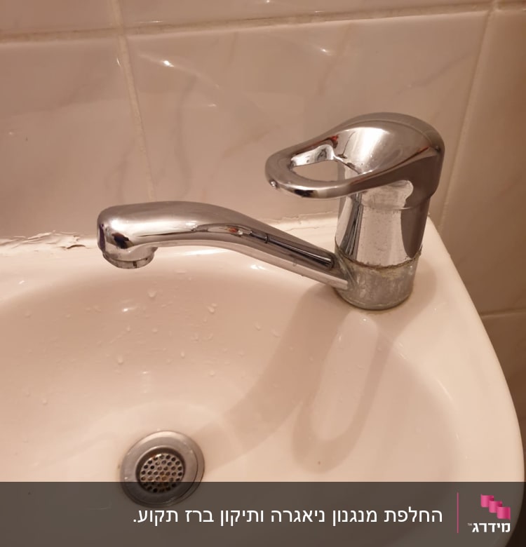 ברז כרום מעל כיור עם קרמיקה לבנה